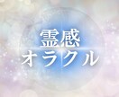 問題解決♡仕事運上昇♡開運に導きます 現役会社員によるリーディング♡職場悩みアレコレふわっと解決 イメージ1