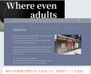 小さなお店のためのホームページを作成します お店の魅力をしっかりと伝えます。 イメージ4