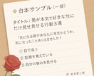 AIで感情に響く恋愛台本を作ります 恋愛ショート専門のAIシナリオ制作 イメージ3