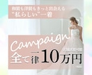 クリックしたくなる！WEB画像作成します ネットのことがよくわからない方歓迎！まずはご相談ください。 イメージ3