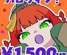ちびキャラのハロウィンアイコン描きます 【10月31受付まで!】選べる衣装のちびキャライラストです! イメージ1