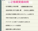 謝罪文、始末書、経緯報告書など作成代行します 【ココナラ最高評価 継続達成中!! 文章作成でお困りなら】 イメージ2