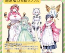 TRPGユーザー向けイラスト作成します TRPG好きが描く、TRPG好きのための立ち絵制作 イメージ3