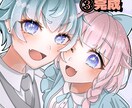 依頼者様の理想に沿ったイラストを作成します 目を引く鮮やかで可愛らしいイラストを！ イメージ4