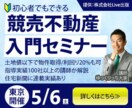 あなたの「想い」を乗せて、バナー制作いたします 商品・サービスをより多くの方にお届けできるバナーを作成します イメージ4