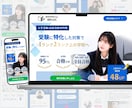 3名様限定★FV画像込み！高品質なLP制作します Studioで魅力的なオリジナルLP制作！スマホ対応◎ イメージ2