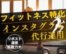 業界特化！インスタグラム運用をいたします 美容院・ネイル・飲食・宿泊・観光・歯医者・クリニックに特化！ イメージ12