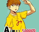 アニメ塗り・単色の背景でかわいいイラストを描きます アイコン・グッズ・プレゼント用イラストなどに！ イメージ2