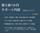 GBP/MEO初期設定＋口コミ導線を整えます Google口コミスタートパック｜GBP整備で集客導線 イメージ9