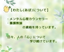 元気を取り戻す、お手伝いをします \いま、元気がほしいひとー！/あなたのペースで元気になろう＊ イメージ8