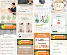 ユーザー心理を動かす"刺さるLP"を制作します 修正回数無制限/原稿作成サポート付/WordPress対応可 イメージ5