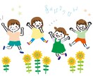 子育てや保育園についてなど相談乗ります 現役保育士ママが育児の悩み聞きます イメージ1