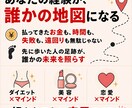 心も残高も豊かになるThreadsマインド教えます マインドを整えてるのに、なぜかお金にならないあなたへ イメージ8