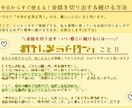 元【陰キャ】が話上手になれた！改善方法お教えします ナレーション・演技を専門的に学んで得た知識が多数♬ イメージ3