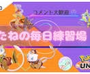 目に止まるSNS＆youtubeサムネイル作ります カラフル＆ポップ！目を引くサムネ制作♪ イメージ3
