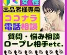 女性限定！不安解消！ 成功へ楽しく出品できます 実績ゼロでも大丈夫！貴女だけの強みを見つけて自信に！ イメージ1