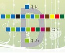 オリジナルの謎解き問題を制作します テーマに合わせた綺麗な謎解き！ イメージ1