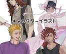 アイコン、立ち絵などを描きます 老若男女、人外、あなただけのキャラクターを！ イメージ3