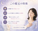 頑張りすぎる心をタロット数秘で整えます 正しさの鎧をそっと外す癒しのカルテ イメージ8