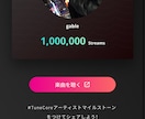高音質MIXとマスタリングします 100万再生の実績で音を磨きます イメージ4