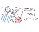 ゆるくて温かみのある人物イラストを描きます SNS・ブログ・サービス紹介など、用途に合わせて制作します イメージ4