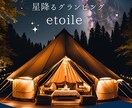 パッと目を引く！バナー・ヘッダー作成します 【女性向け】お気持ちに寄り添ったバナー・ヘッダー作成します イメージ2