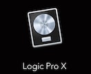LogicでのDTMレッスン承ります 現役エンジニア兼クリエイターが作曲Mixテクニックを伝授！ イメージ1