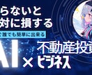 note読者を惹きつけるサムネイルを作成します 実績作りの為、先着10名様限定で1枚2000円で作成します！ イメージ6