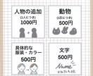 個性を引き出す！シンプルアイコン制作します その人の個性を引き立てるイラストを☺︎ イメージ5
