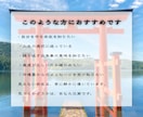人生が動き出す｜守護霊の声を至高霊視で降ろします 【悩むことはもう終わり】守護の声を届けるボリューム最強鑑定 イメージ2
