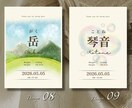 インテリアに馴染む命名書をお作りします 生まれた感動を、ずっと飾れるカタチに イメージ8