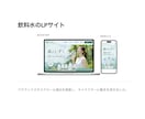 画像・FigmaからLP制作します スマホ対応込みで丁寧にコーディング イメージ3