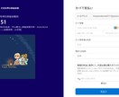 ポートフォリオの作成をデプロイまでサポートします 未経験からweb開発系のプログラマーになるために必須な成果物 イメージ1
