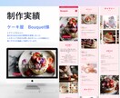 Studioで高品質なホームページ作成します Studioでのホームページ制作お任せください！ イメージ6