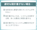 システムの要件定義、設計書作成を代行します 個人、企業問わずご相談ください。 イメージ4