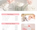 大人女性に響く上品な広告デザインを提案します 伝えたい気持ちを形に♡そんなデザインをお届けします✨ イメージ3