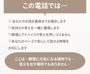繊細で頑張りすぎるあなたのお話をお聞きします 学生時代友達ゼロの私が、あなたの話を全て受け止めます。 イメージ3