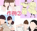 写真からアイコン用イラスト描きます 写真とは一味違うアイコンにしたい方へ イメージ3