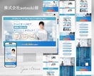 格安で売上に繋がるランディングページを制作します 綺麗なだけじゃない訴求力のあるデザインを全力で提供します イメージ4