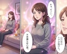 深層リライトで相手の潜在意識を望み通り書き換えます 音信不通/ブロック解除/復縁/片思い/既読無視/恋愛成就 イメージ7