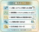 恋愛霊視｜あの人の本音を読み解き二人の縁を整えます 片思い・復縁・複雑愛…言えない悩みも霊視で優しく寄り添います イメージ6
