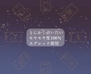 とにかく占います とにかく占いたい～モヤモヤ度100％ スプレッド使用～ イメージ1
