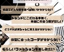 30・40代 綺麗×可愛い オリジナルコーデします "自分らしさ"を活かす大人女性のためのコーディネートプラン イメージ2