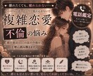 彼の本音・ふたりの今後について占います 相手が考えている事やふたりの未来・可能性をしっかり鑑定✩.* イメージ1