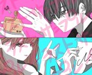 シンプルタッチ&塗り用のSNSアイコン描きます あなたのイメージを、一緒に描きませんか？ イメージ1