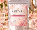 商品の魅力を伝える商品ラベルをデザインします 食品・飲料・美容・雑貨など、印象に残る商品ラベルを制作 イメージ4
