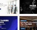 とりあえずHP！を低価格で作成します 集客までは求めないけど、HPが“ある”ことが信頼感になる イメージ1