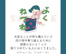 デジタル御守り販売します オンリーワンのイラスト御守りでほっこり イメージ2