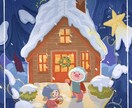 可愛い動物のイラストを描きます 自分のペットに似てるキャラクター作りませんか？ イメージ3
