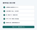 公開情報を調べて提案資料を作ります 調査・構成・図表・PPTXまで文章完結で対応 イメージ2